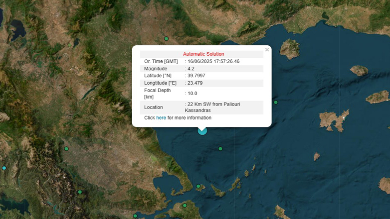 Σεισμός 4,2 Ρίχτερ σε θαλάσσια περιοχή ανοιχτά της Χαλκιδικής