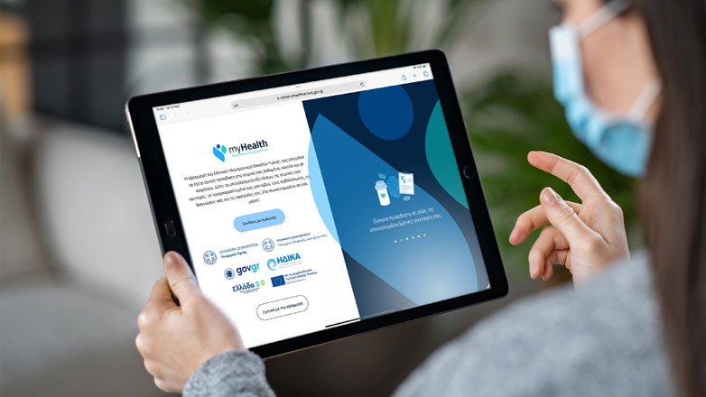 Εθνικός Ηλεκτρονικός Φάκελος Υγείας: ένα έργο ψηφιοποίησης της φροντίδας υγείας στην Ελλάδα από την COSMOTE TELEKOM για την Η.ΔΙ.ΚΑ