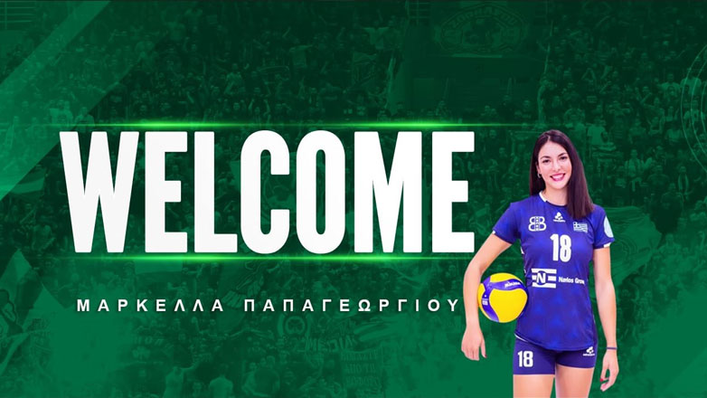 Βόλεϊ Γυναικών: Στον Παναθηναϊκό η Παπαγεωργίου