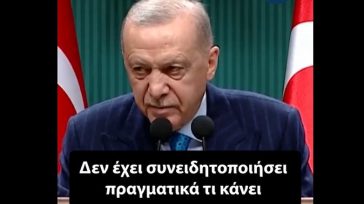 Ερντογάν: Το Ισραήλ όταν συνειδητοποιήσει τα λάθη του θα είναι αργά