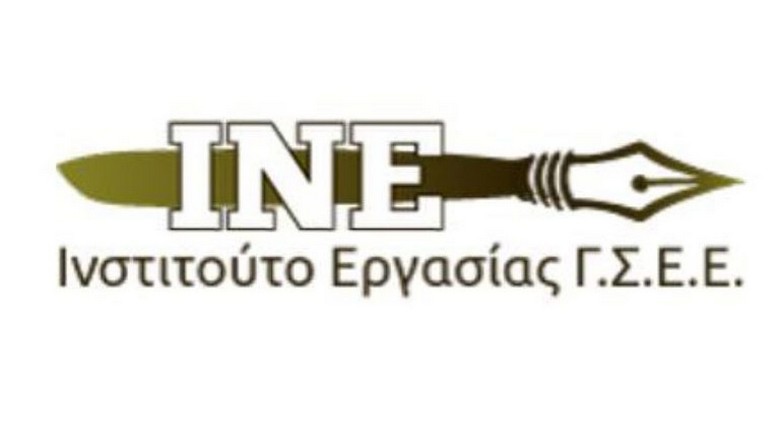 ΙΝΕ/ΓΣΕΕ: Τι δείχνουν τα στοιχεία της  για την πραγματική κατάσταση της οικονομίας
