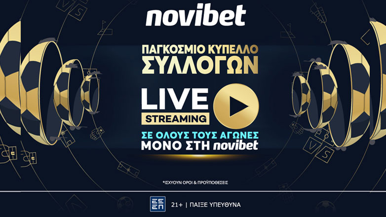 Παγκόσμιο Κύπελλο Συλλόγων: LIVE Streaming μόνο στη Novibet!