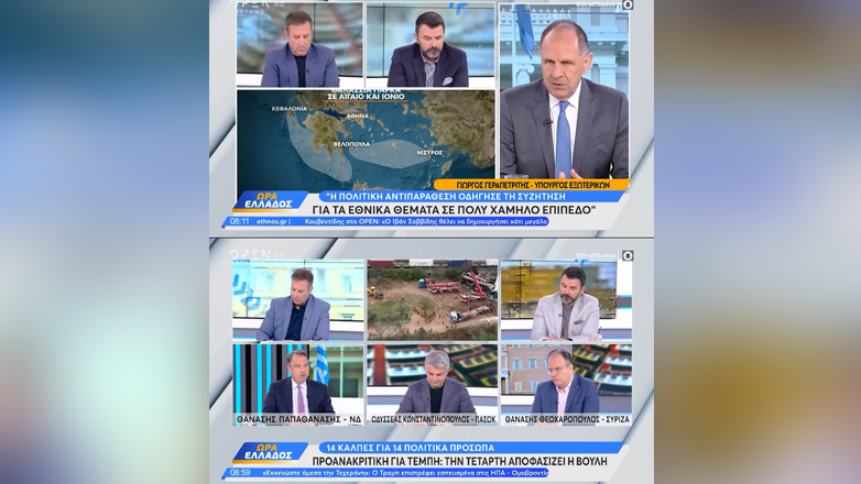 ΑΡΙΣΤΕΙΑ ΓΙΑ ΚΛΑΜΑΤΑ: Όταν οι… πατριώτες τής «Ν.Δ.» σκοτώνουν τα Ελληνικά