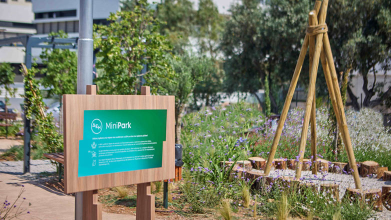 Νέο ΔΕΗ Mini Park στον Δήμο Αγίας Παρασκευής