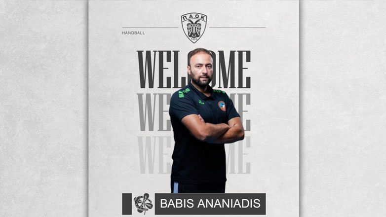 Χάντμπολ: Νέος προπονητής του ΠΑΟΚ ο Ανανιάδης