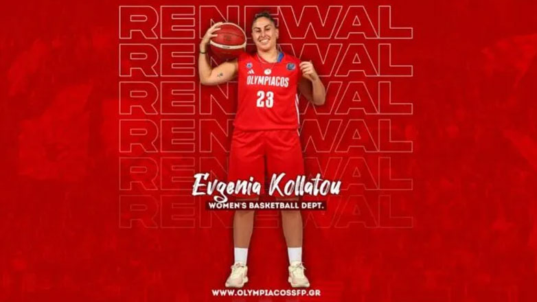 Μπάσκετ γυναικών: Παραμένει στον Ολυμπιακό η Κολλάτου