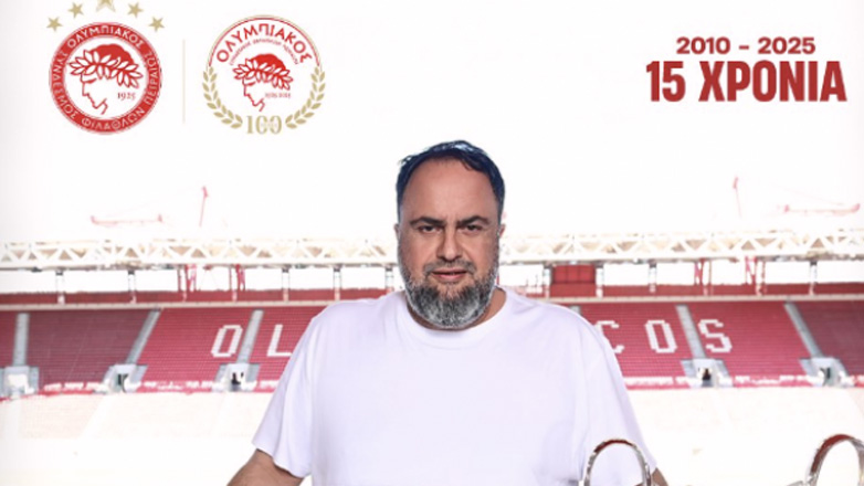 Μαρινάκης: «15 χρόνια θριάμβων και περηφάνειας για τον Ολυμπιακό μας»