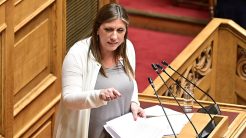 Κωνσταντοπούλου: Ο κ. Φλωρίδης έχει αποδείξει πόσο χρήσιμος είναι στη θέση αυτή