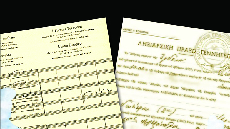 «(Α)γνώστου πατρός» της Γωγώς Φάκου-Θεοδωράκη – Νέα παρουσίαση