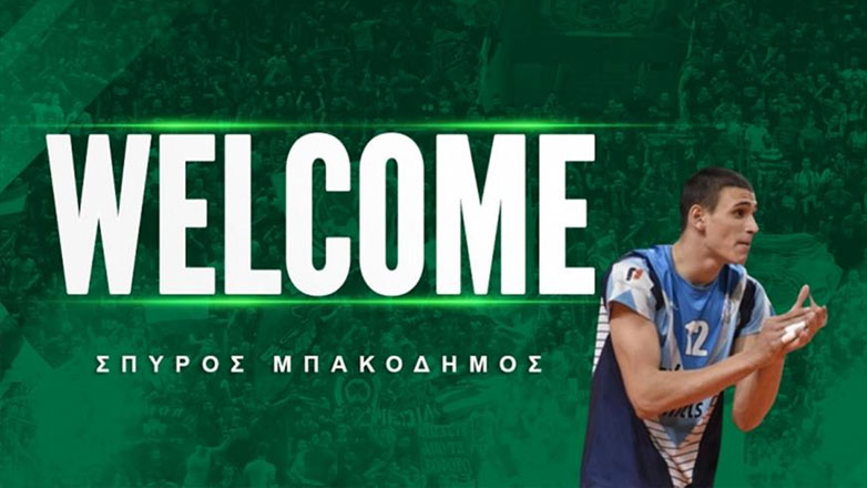 Βόλεϊ: Ανακοίνωσε την απόκτηση του Σπύρου Μπακοδήμου ο Παναθηναϊκός