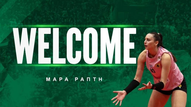 Βόλεϊ Γυναικών: Διπλό χτύπημα από τον Παναθηναϊκό