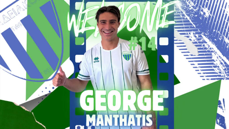 Λεβαδειακός: Ανακοίνωσε και τον Μανθάτη