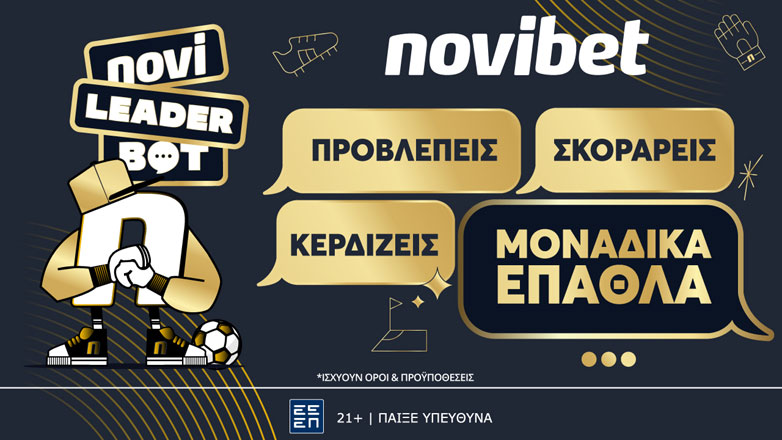 NoviLeaderBot x Παγκόσμιο Κύπελλο Συλλόγων από την Novibet