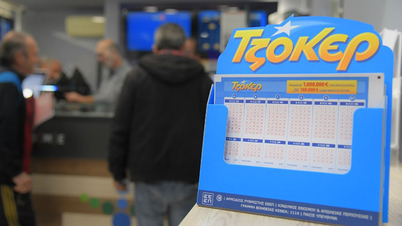Τζακ ποτ 6,6 εκατ. ευρώ την Κυριακή στο ΤΖΟΚΕΡ και 100.000 ευρώ σε κάθε νικητή της δεύτερης κατηγορίας