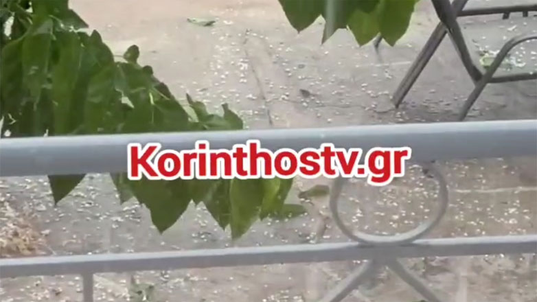 Έντονη χαλαζόπτωση στα Αθίκια Κορινθίας