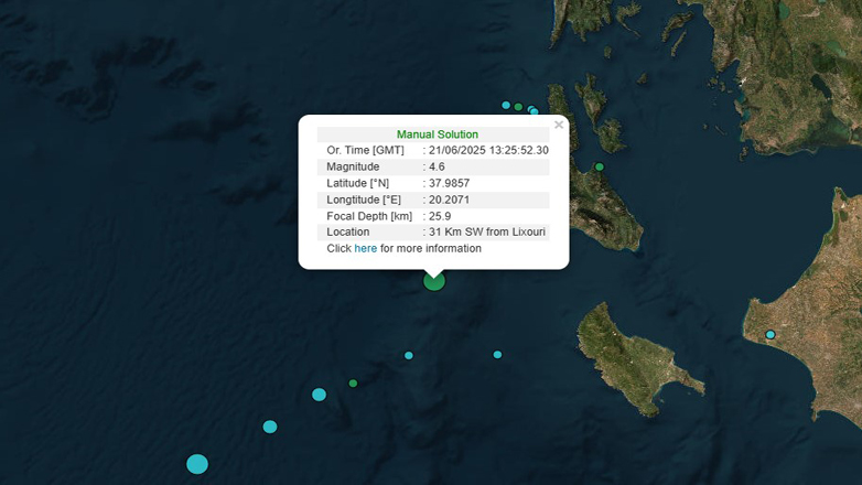 Σεισμός 4,6 Ρίχτερ σε θαλάσσια περιοχή ανοιχτά της Κεφαλονιάς
