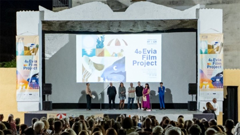 4ο Evia Film Project: Τεράστια προσέλευση στη γιορτή του σινεμά στη Βόρεια Εύβοια