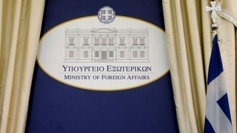 Εικόνα αποσύνθεσης στο Υπουργείο Εξωτερικών