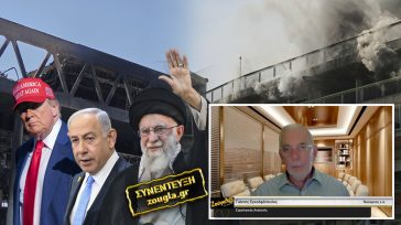 Εγκολφόπουλος: Προσοχή στην απάντηση του Ιράν – Έρχεται η σειρά της Τουρκίας