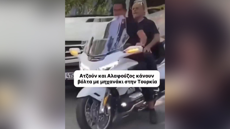 Το κράνος είναι πολυτέλεια στην Τουρκία