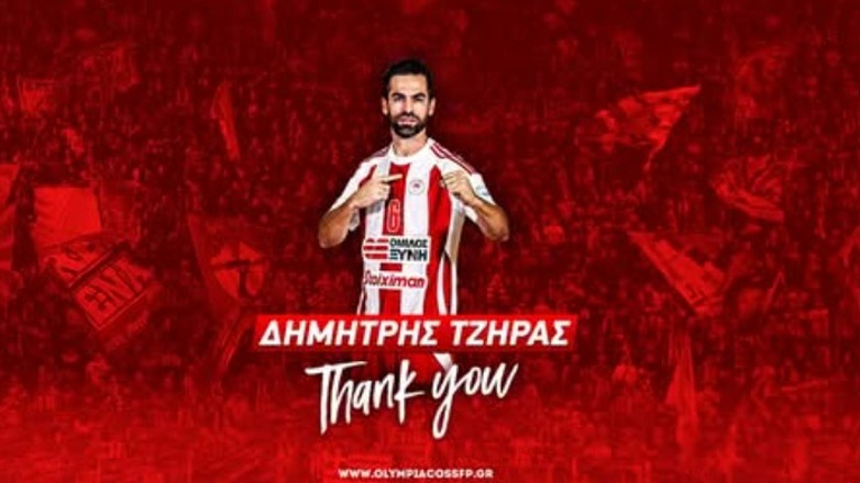 Χάντμπολ: Τέλος από τον Ολυμπιακό ο Δημήτρης Τζηράς