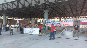 Πάτρα: Συγκέντρωση και νέα σύσκεψη της απεργιακής επιτροπής για το μέλλον της απεργίας των ναυτεργατών