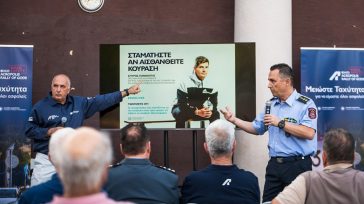 ΕΚΟ Ράλλυ Ακρόπολις 2025: Οδηγώντας με ασφάλεια- Ολοκληρώθηκε ο πρώτος κύκλος δράσεων της νέας καμπάνιας για την οδική ασφάλεια