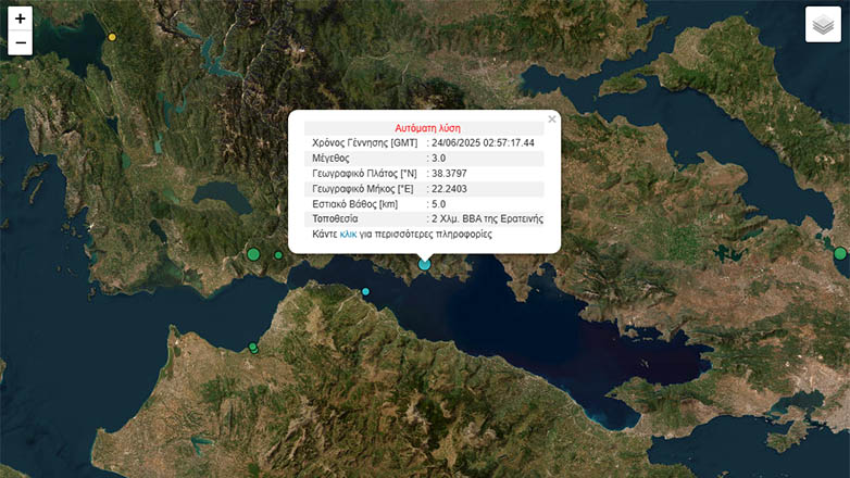 Σεισμός 3,0 ρίχτερ στον Κορινθιακό