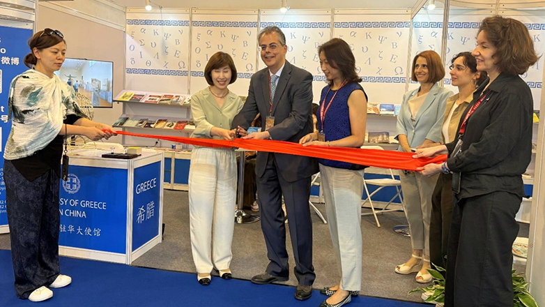 Το ελληνικό βιβλίο πρωταγωνιστεί και φέτος στο Πεκίνο