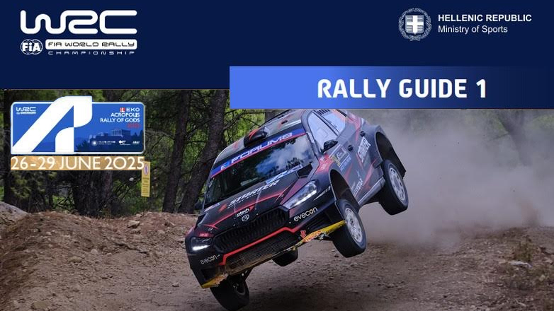 ΕΚΟ Ράλλυ Ακρόπολις 2025: Τέσσερις ημέρες γεμάτες δράση- Πότε θα γίνουν οι τηλεοπτικές μεταδόσεις