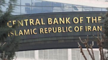 «Τρομοκρατική οργάνωση» η κεντρική τράπεζα του Ιράν σύμφωνα με το Ισραήλ