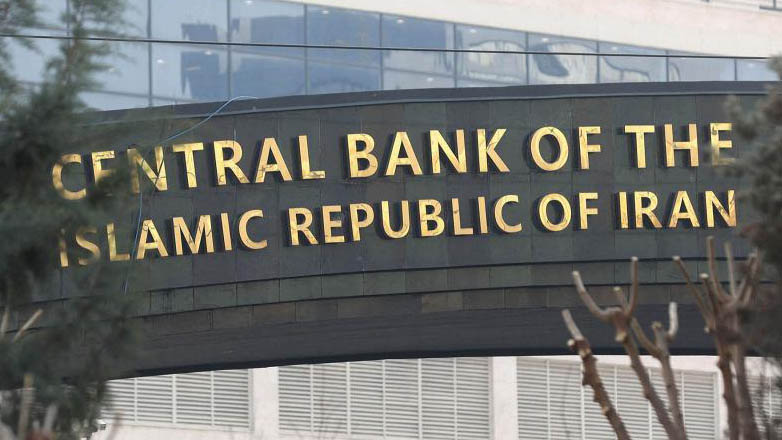«Τρομοκρατική οργάνωση» η κεντρική τράπεζα του Ιράν σύμφωνα με το Ισραήλ
