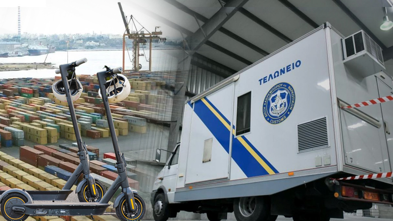 Τα κινέζικα πατίνια της… απάτης: Κομπίνα 250 εκατ. ευρώ στο Γ’ τελωνείο Πειραιά