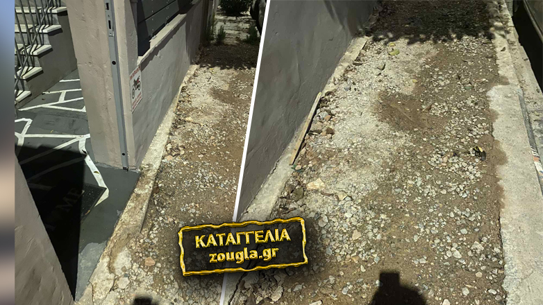 Καταγγελία: Επικίνδυνα πεζοδρόμια – «παγίδες» στην Πετρούπολη