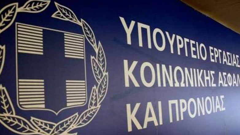 Υπουργείο Εργασίας: Μέτρα προστασίας των εργαζομένων του ιδιωτικού τομέα από τις ιδιαίτερα υψηλές θερμοκρασίες