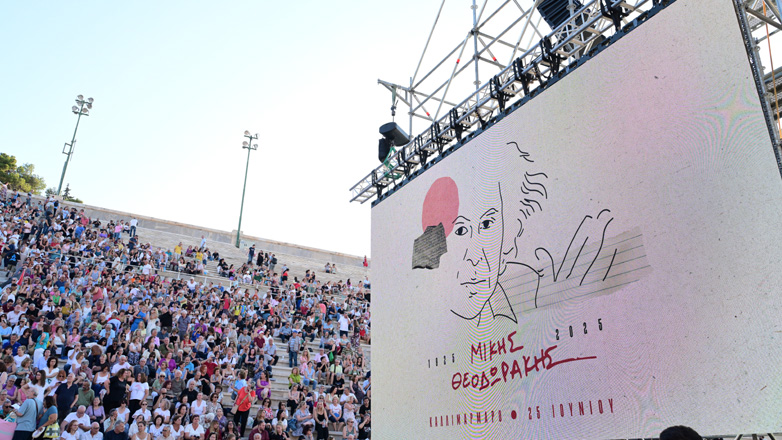 Συναυλία για τα 100 χρόνια από τη γέννηση του Μίκη Θεοδωράκη