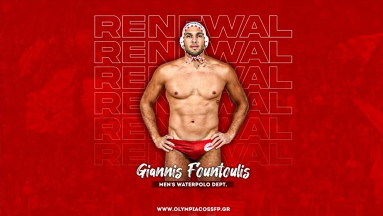 Πόλο: Ανανέωσε με τον Ολυμπιακό ο Φουντούλης