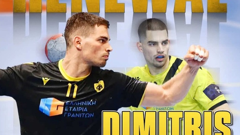 Χάντμπολ: Για ακόμη δύο χρόνια στην ΑΕΚ ο Παναγιώτου