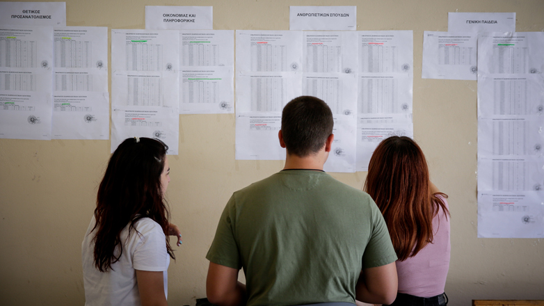 Ανακοινώθηκαν οι βαθμολογίες των Πανελλαδικών εξετάσεων