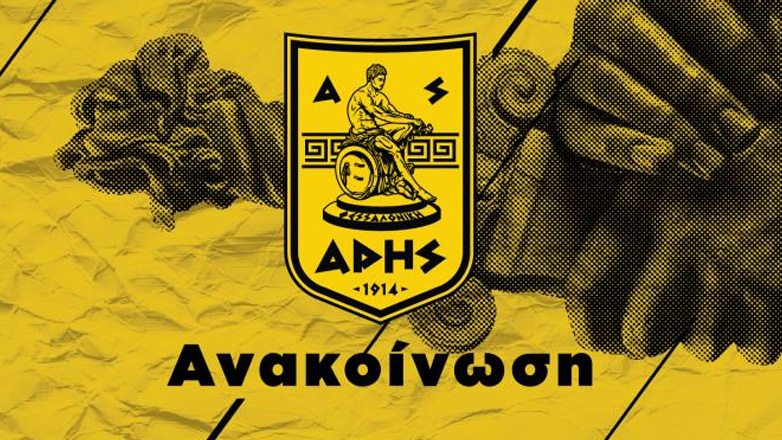 Άρης: Το ΔΣ του Ερασιτέχνη ενέκρινε τη μεταβίβαση των μετοχών της ΚΑΕ στον Σιάο!