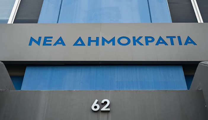 Βίντεο της Ν.Δ. με Τσίπρα, Βαρουφάκη, Κωνσταντοπούλου για τα 10 χρόνια από τα capital controls