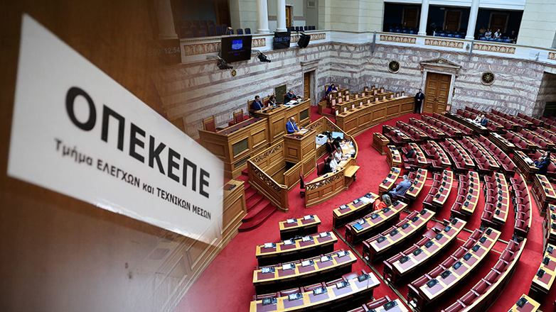 Νέες παραιτήσεις για το σκάνδαλο ΟΠΕΚΕΠΕ