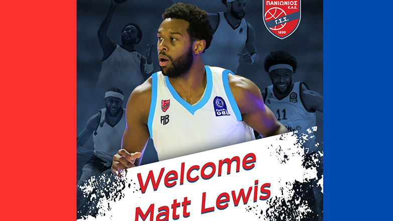 Ο Πανιώνιος ανακοίνωσε την απόκτηση του Ματ Λιούις