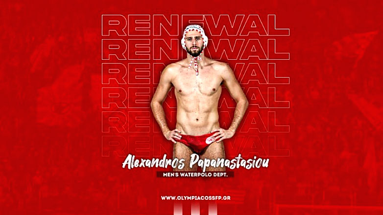 Πόλο: Ο Ολυμπιακός «έδεσε» τον Παπαναστασίου ως το 2028