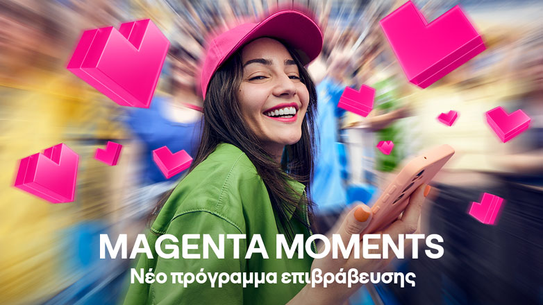 Magenta Moments: Το νέο πρόγραμμα επιβράβευσης της COSMOTE TELEKOM