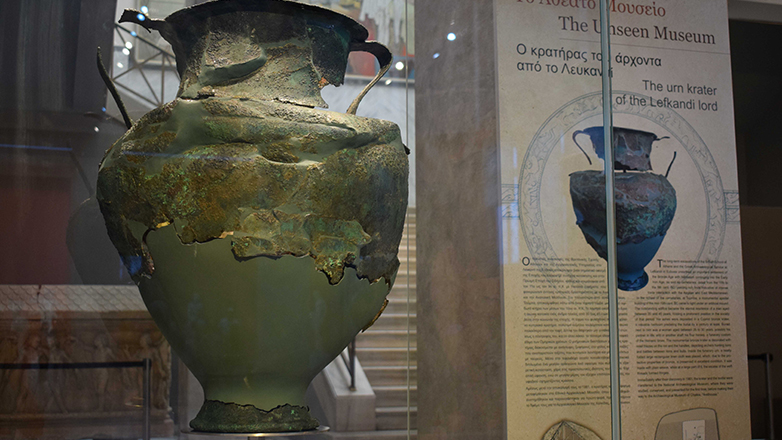 «Ο κρατήρας του άρχοντα από το Λευκαντί» στο Αθέατο Μουσείο