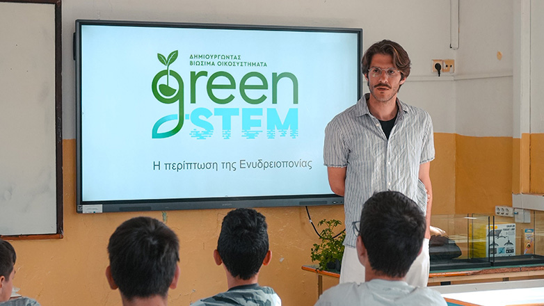 H ΔΕΗ φέρνει τη βιωσιμότητα στα σχολεία της Κρήτης