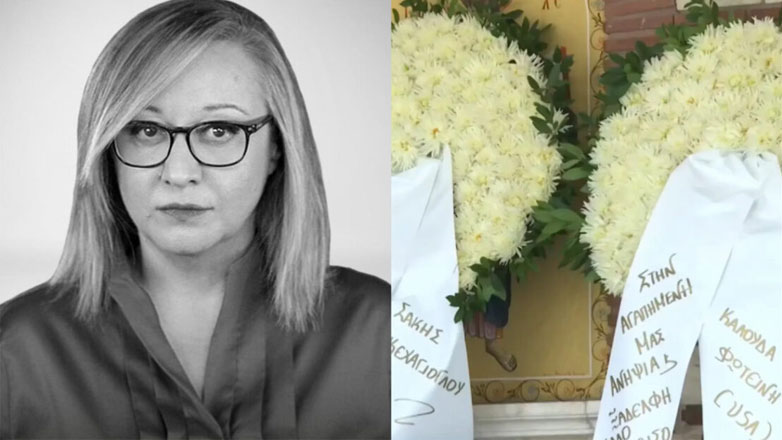 Ηρώ Καριοφύλλη: Βαρύ το κλίμα στην κηδεία της δημοσιογράφου – Φωτογραφίες