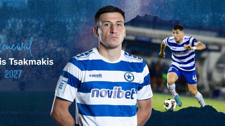 Ατρόμητος: Συνεχίζει άλλα δύο χρόνια ο Τσακμάκης