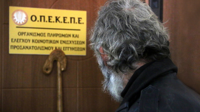 Βουλή: Στις 15 Σεπτεμβρίου η εκλογή Προεδρείου της Εξεταστικής Επιτροπής για τον ΟΠΕΚΕΠΕ